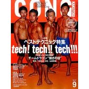 ゴング格闘技 2016年 09月号 [雑誌]