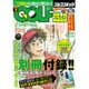 Golf (ゴルフ) コミック 2016年 09月号 [雑誌]