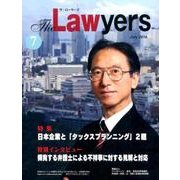 The Lawyers 2016年7月 [単行本]