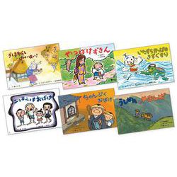 ぞくぞく　こわ～い　おばけかみしばい（全6巻） [紙しばい]