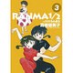 らんま1／2<３>(少年サンデーコミックス) [コミック]