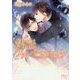 君恋ファンタスティック(幻冬舎ルチル文庫) [文庫]