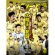 Jリーグサッカーキング 2016年 09月号 [雑誌]