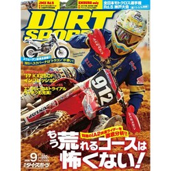 DIRT SPORTS (ダートスポーツ) 2016年 09月号 [雑誌]