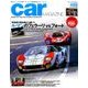 car MAGAZINE (カーマガジン) 2016年 09月号 [雑誌]