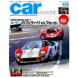 car MAGAZINE (カーマガジン) 2016年 09月号 [雑誌]