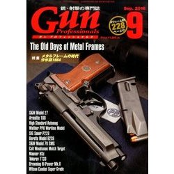 月刊 Gun Professionals (ガン・プロフェッショナルズ) 2016年 09月号 [雑誌]