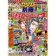 別冊パチスロパニック7 2016年 09月号 [雑誌]