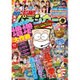 漫画パチンカー 2016年 09月号 [雑誌]