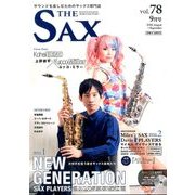 The SAX (ザ・サックス) 2016年 09月号 [雑誌]