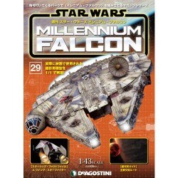 スター・ウォーズ ミレニアム・ファルコン 2016年 8/9号 29 [雑誌]