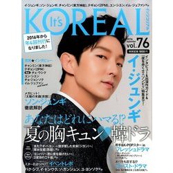 It's KOREAL (イッツコリアル) 2016年 09月号 [雑誌]