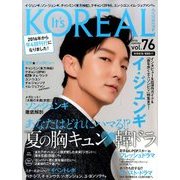 It's KOREAL (イッツコリアル) 2016年 09月号 [雑誌]