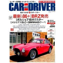CAR and DRIVER (カーアンドドライバー) 2016年 09月号 [雑誌]