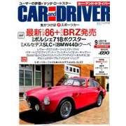 CAR and DRIVER (カーアンドドライバー) 2016年 09月号 [雑誌]