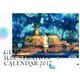 GEMI ILLUSTRATION CALENDAR2017 [カレンダー]