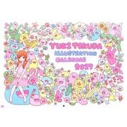 徳田有希ILLUSTRATION CALENDAR 2017 [カレンダー]