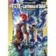 日本ファルコム公式 イース8 Lacrimosa of DANA(ラクリモサ・オブ・ダーナ) ザ・コンプリートガイド [単行本]