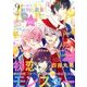 ARIA (アリア) 2016年 09月号 [雑誌]