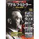 意志の勝利 [DVD]