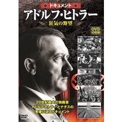 意志の勝利 [DVD]
