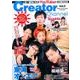 Creator Channel vol.3： コスミックムック [ムックその他]