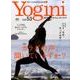 Yogini（ヨギーニ） 53 [ムックその他]
