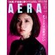 AERA (アエラ) 2016年 8/1号 No.33 [雑誌]