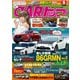 CAR (カー) トップ 2016年 09月号 [雑誌]