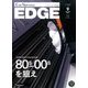 西日本 カーセンサーEDGE (エッジ) 2016年 09月号 [雑誌]