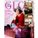 GLOW (グロー) 2016年 09月号 [雑誌]