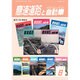 高速道路と自動車 2016年 08月号 [雑誌]