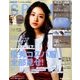 SPRiNG (スプリング) 2016年 09月号 [雑誌]