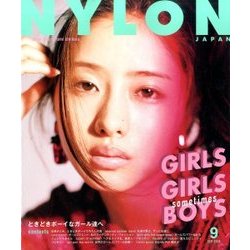 NYLON JAPAN (ナイロンジャパン) 2016年 09月号 [雑誌]