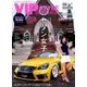 VIP STYLE (ビップ スタイル) 2016年 09月号 [雑誌]