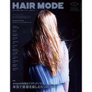 HAIR MODE (ヘアモード) 2016年 09月号 No.678 [雑誌]
