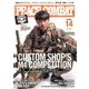 PEACE COMBAT 2016年 08月号 [雑誌]