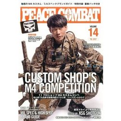 PEACE COMBAT 2016年 08月号 [雑誌]