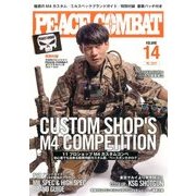 PEACE COMBAT 2016年 08月号 [雑誌]