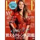 ELLE JAPON 2016年 09月号 [雑誌]