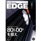 カーセンサーEDGE (エッジ) 2016年 09月号 [雑誌]