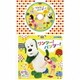 NHK いないいないばあっ! ワンツー!パンツー! (コロちゃんパック)