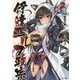 伊達エルフ政宗〈2〉(GA文庫) [文庫]
