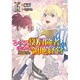 レベル99冒険者によるはじめての領地経営〈6〉(モンスター文庫) [文庫]