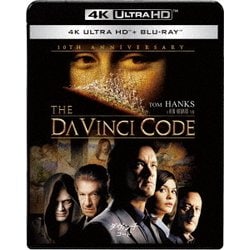 ダ・ヴィンチ・コード [UltraHD Blu-ray]