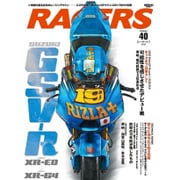 RACERS  Vol.40GSV-R [ムックその他]