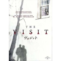 ヴィジット [DVD]