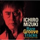 水木一郎／水木一郎 レア・グルーヴ・トラックス