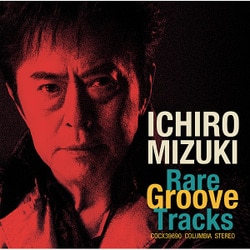 水木一郎／水木一郎 レア・グルーヴ・トラックス