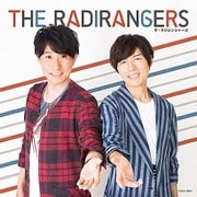ザ・ラジレンジャーズ (「東映公認 鈴村健一・神谷浩史の仮面ラジレンジャー」 アニバーサリーアルバム)